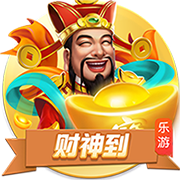 吉滕斯：最喜欢的球员是阿扎尔，切尔西有实力打进欧冠决赛