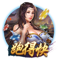 含金量世俱杯4强：21+22&24+25年欧冠冠军，23年解放者杯冠军