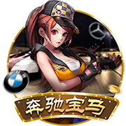 孔帕尼：欧冠对国米时我们9人受伤 半年前对巴黎时恩里克还被质疑