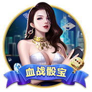 雷速世俱杯观赛指南：巴黎拜仁上演强强对话，皇马多特狭路相逢