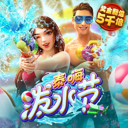 看球app网页版